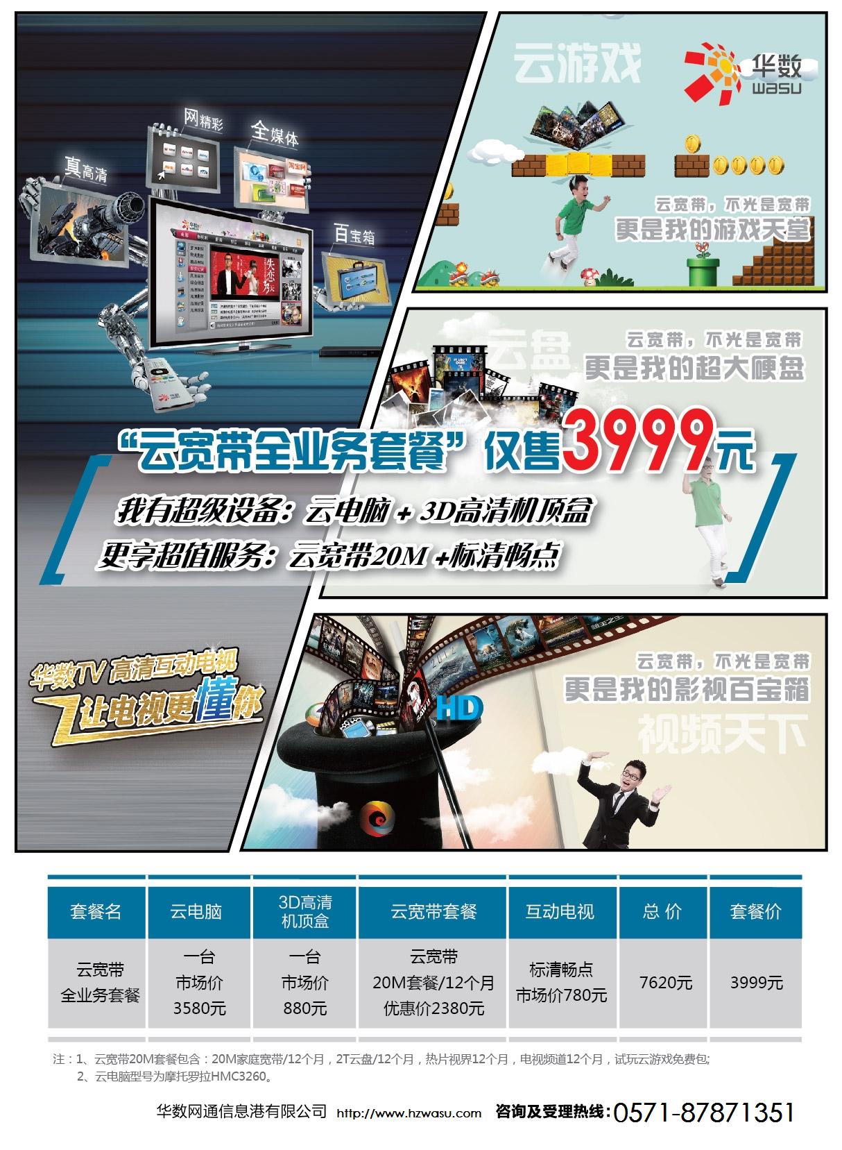 /uploads/121002/1-1210020U95E60.JPG